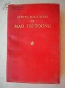 红61.法文版--毛泽东军事文选，外文出版社出版1969年1版1印，有毛主席像