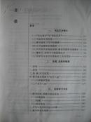 少年书法入门.字帖，碑帖，书法