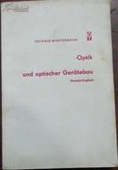 TECHNIK-W0RTERBUCH Optik und optischer Gerätebau Deutsch-englisch（德英光学和光学仪器制造词典）