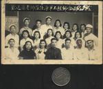 老照片：1951年欢送孙老师莅任海军工程师合影