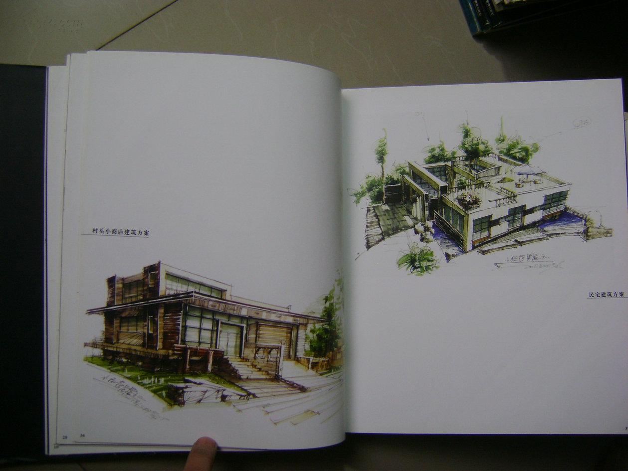 分享交流——刘钢手绘作品集