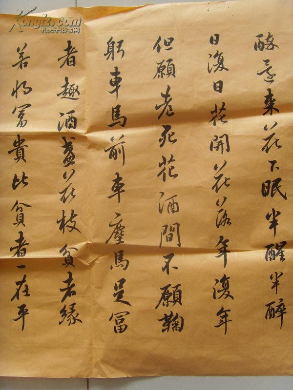 支济侠：书法：唐伯虎《桃花庵歌》桃花坞里桃花庵，桃花庵下桃花仙。桃花仙人种桃树，又摘桃花换酒钱（补图）