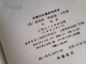 苏联对外援助净成本