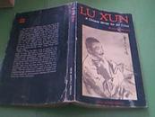 LU XUN    A Chinese Writer for All Times 文豪鲁迅（英文版）