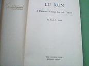 LU XUN    A Chinese Writer for All Times 文豪鲁迅（英文版）