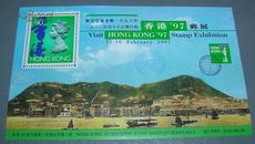 香港1996年发行香港97通用邮票小型张系列（第二号）