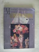 名画世界中的静物硬精装1997-1一版一印3000册 9品【内页10品。无字印迹】