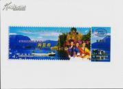 泸沽湖国家风景名胜区游览券 2种不同