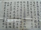 赵德顺：书法：赵孟頫行书代表作《归去来辞》并序-25（赵德顺，字品一，号寒香斋主。民革党员，现任中国画家协会理事，安徽省美术家协会会员，淮北市美术家协会理事。中国铁道部美术家协会会员，淮北市中山画社副秘书长，作品于1994年5.1日在淮北工人文化宫举办个人书画展。出版《赵德顺国画作品集》，《美术报》专题介绍，淮北电视台，矿区电视台等做专题介绍。作品参加过全国首届国画展。）