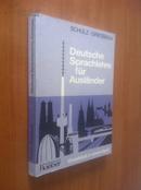Deutsche Sprachlehre für Ausländer【德语初级教程，D·舒尔茨、H·格里斯巴赫，德文原版】