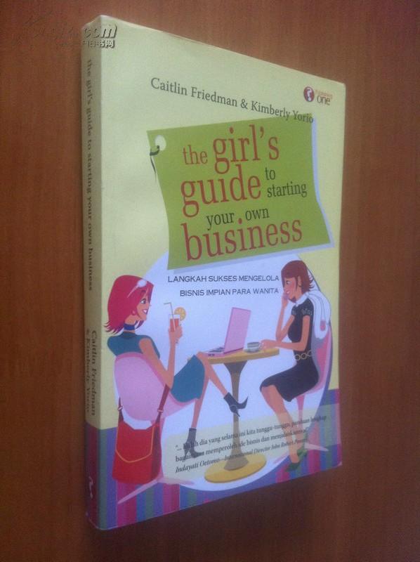 The Girl\'s Guide to Starting Your Own Business【女生自我创业指南，凯特琳 弗里德曼、金佰利 约里奥，印尼语原版】