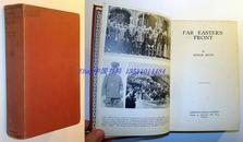 1933年斯诺首部著作：《远东前线》，最早介绍日本侵略中国，国共合作及斗争的专著，47幅抗日战争时期老照片