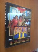 Oregon Trail II: The Official Strategy Guide【俄勒冈之旅II：官方策略指南，英文原版】