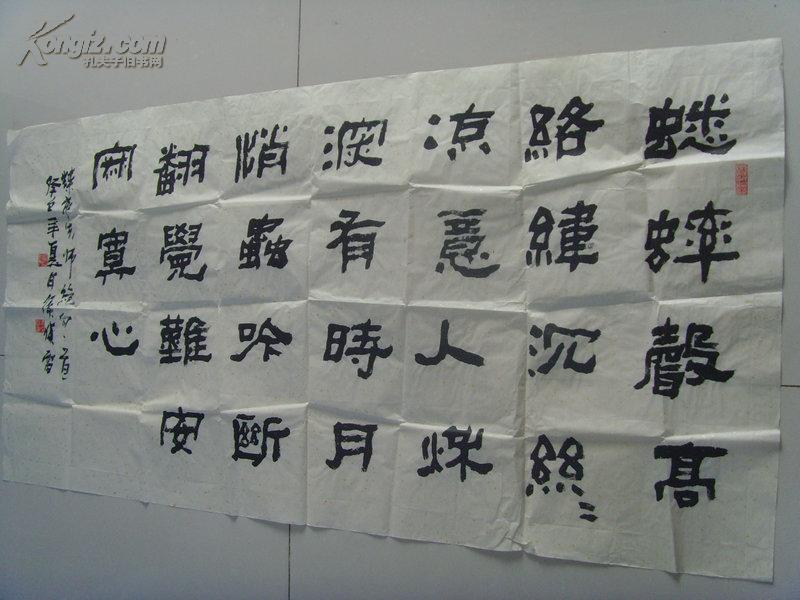 点击查看原图 侯晓雷:书法:蟋蟀声高-18