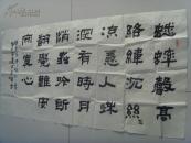 侯晓雷:书法:蟋蟀声高-18