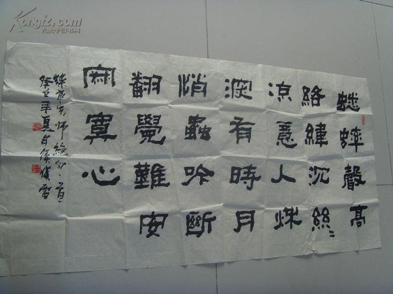 点击查看原图 侯晓雷:书法:蟋蟀声高-18