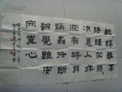 侯晓雷:书法:蟋蟀声高-18