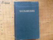 外文书【1943不懂外文、自己看】