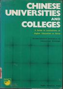 CHINESE UNIVERSITIES AND COLLEGES