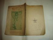 （京剧）改良京戏本全部白门楼（擒吕布）