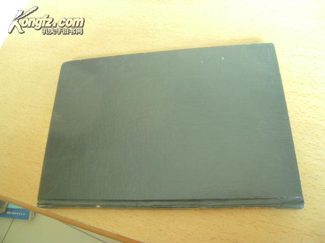 惯性技术文集（精装）