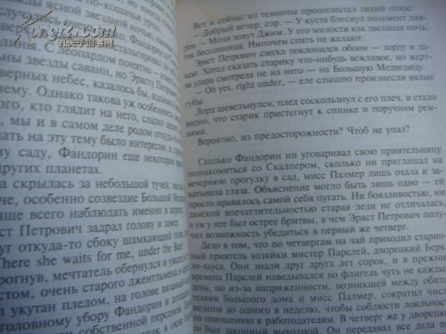 HEФPИTOBЬLE ЧETKИ (俄语)  书名以书影为准