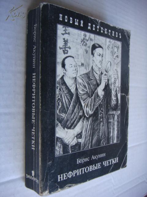 HEФPИTOBЬLE ЧETKИ (俄语)  书名以书影为准