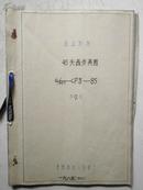 45头西餐具图--该产品青花梧桐餐具曾荣获多项国际金奖