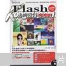 Flash CS5动画设计经典200例