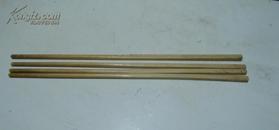 两双清末时期的筷子  保真  包老