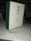 赵陵山:1990—1995年度发掘报告(套装共2册·16开精装本·原定价490元)