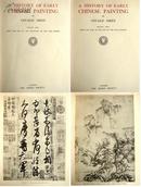 【喜仁龙签名】【限量编号500册】1933年1版《中国早期绘画史》（2卷全）—226幅珂罗版图片