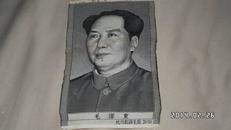 五十年代  丝织 毛泽东像 10cm*16cm，杭州都锦生厂出品