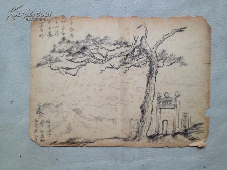 点击查看原图 李枫 1957年绘写生素描 共16幅  补图