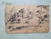 李枫 1957年绘写生素描 共16幅