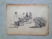 李枫 1957年绘写生素描 共16幅