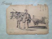 李枫 1957年绘写生素描 共16幅