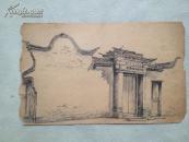 李枫 1957年绘写生素描 共16幅