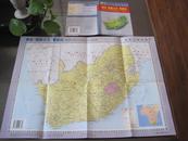 世界分国地图：南非，斯威士兰，莱索托（函装）