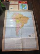 世界分国地图：南美洲（函装）一版二印