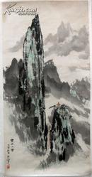 著名画家石川绘“黄山小景”