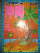 日文杂志1993年第4期