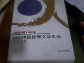 中国小说50强  1978年——2000年