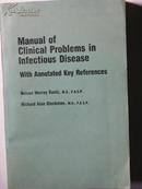 Manual of Clinical Problems in  lnfectous Disease 传染病临床问题手册