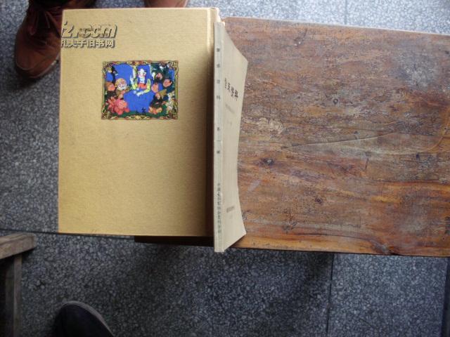 音乐资料（外国近现代音乐家简介）第一辑