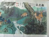 张红彦：画：柏鹿图（补图）