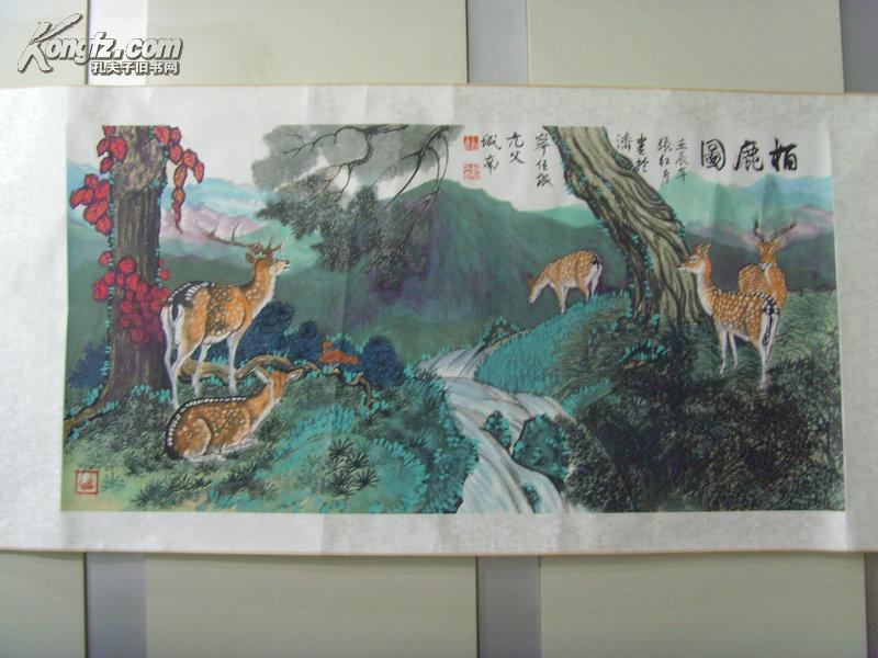 张红彦：画：柏鹿图（补图）