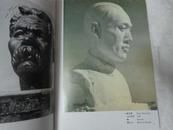 现当代艺术家丛书--潘鹤 走进时代的艺术