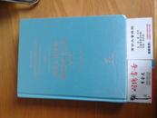 2013最高人民法院新闻发布实录