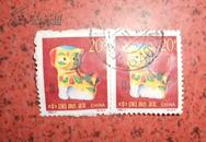 1994-1邮票 